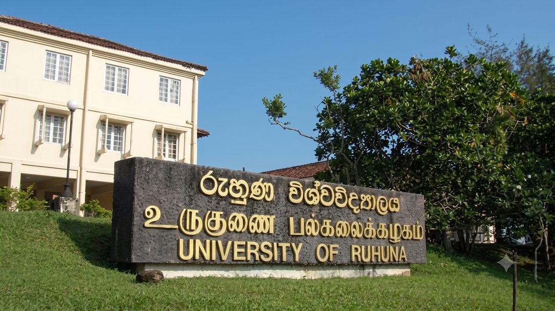 University of Ruhuna campus
